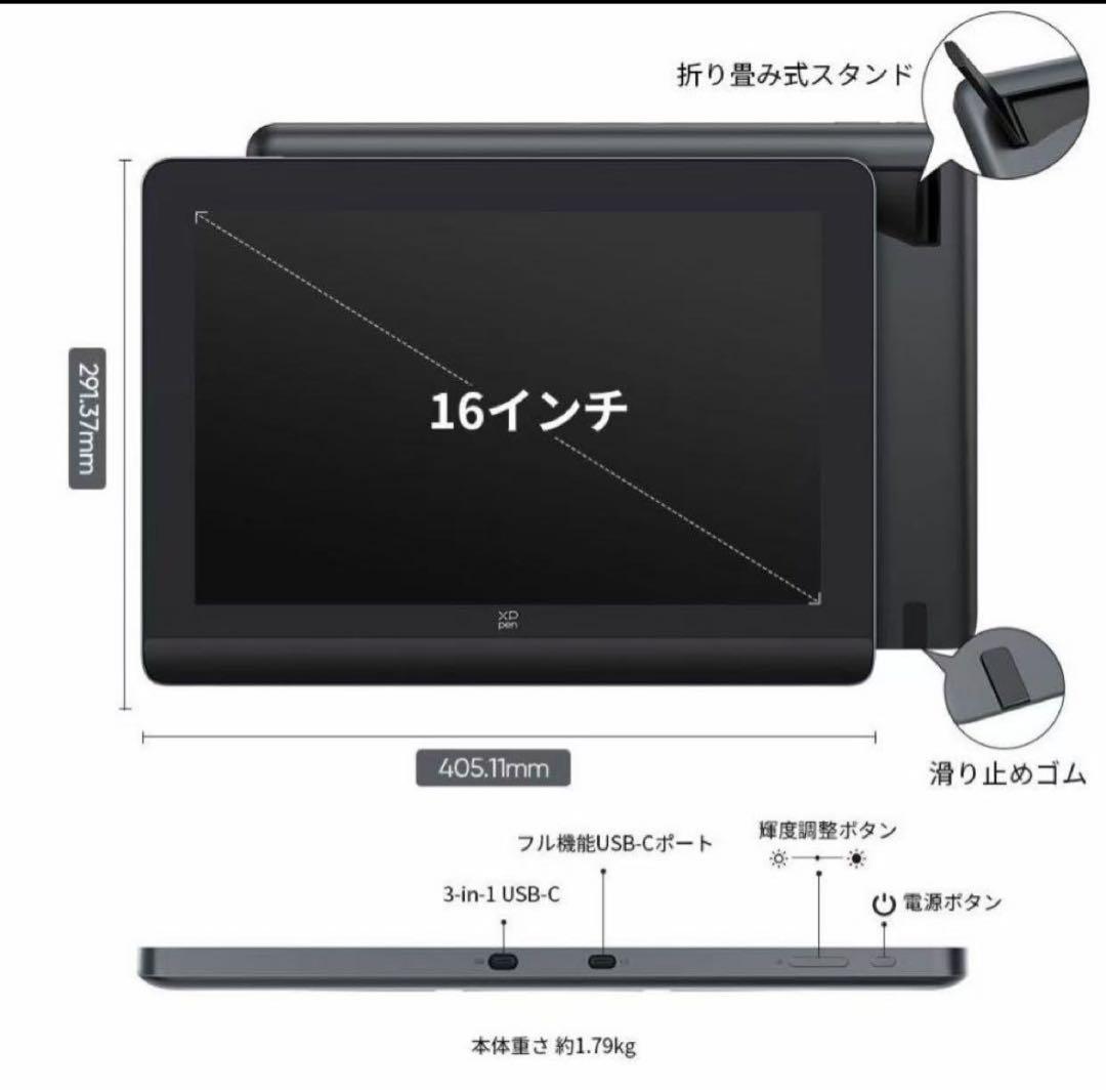 液タブ・ペンタブ XP-PEN Artist Pro 16(Gen 2) MD160QH_AD41
