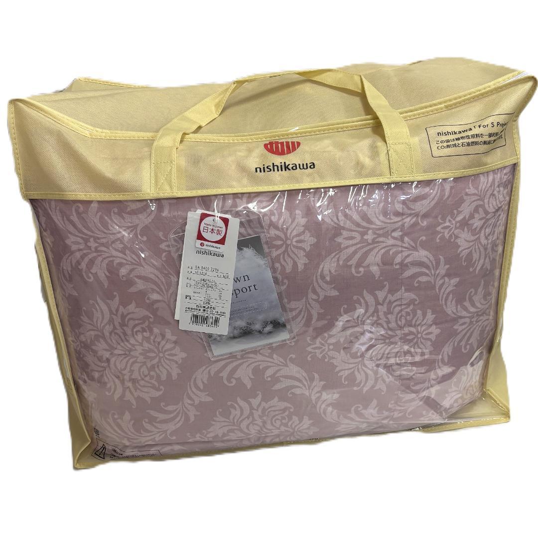 【新品】　西川　羽毛布団　シングル　ダウン85%　軽量　ピンク