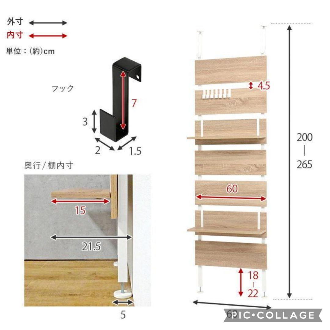 天井突っ張りウォールラックw60 ナチュラル(新品アウトレット)