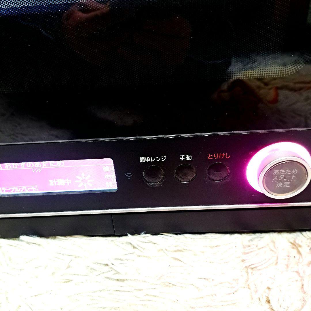 日立 上位モデル　ヘルシーシェフ 過熱水蒸気オーブンレンジ 30L