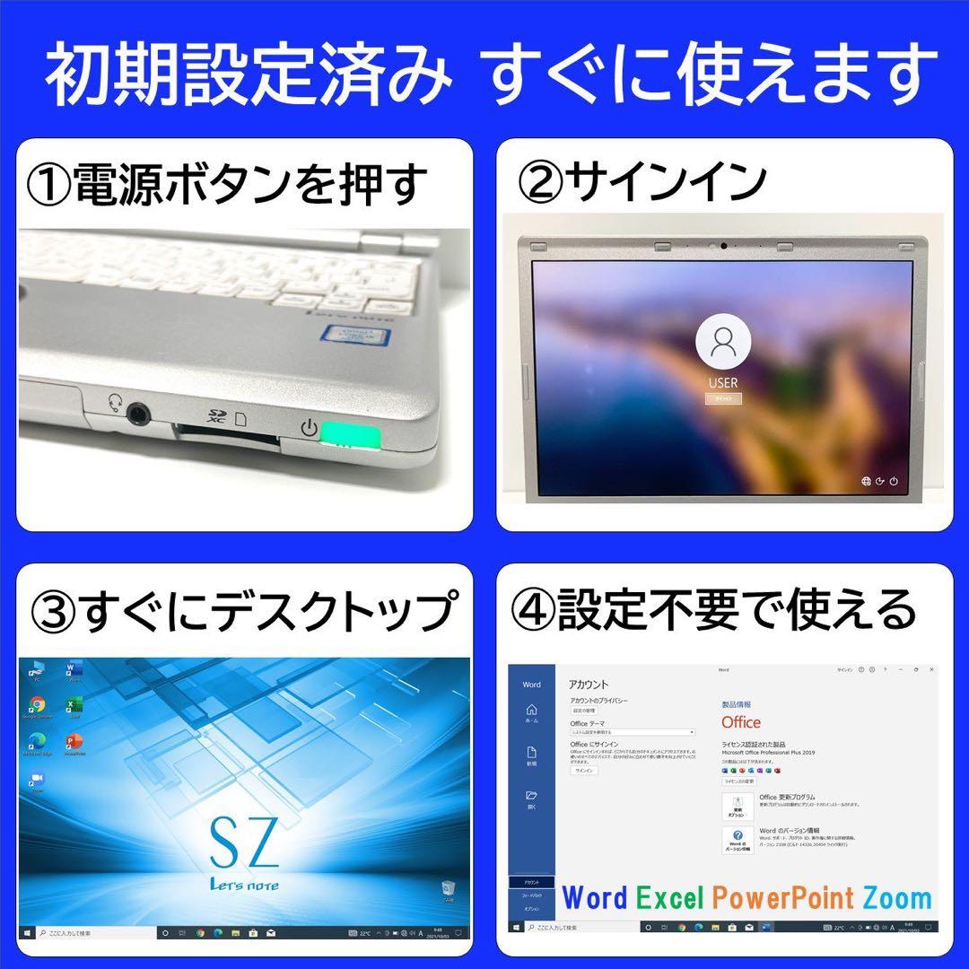 dynabook G83KW Core i5 SSD512GB メモリ16GB