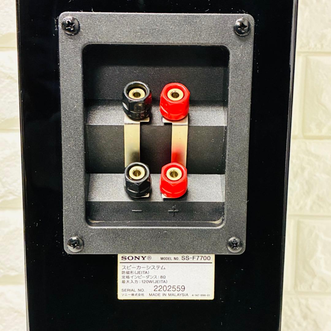 SONY SS-F7700 トールボーイスピーカー