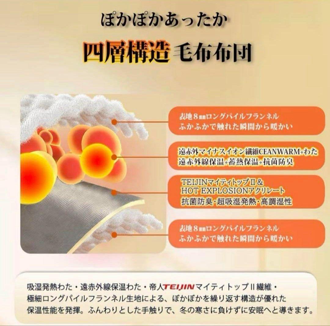 セミダブル２枚✨掛け布団 グレー 吸湿発熱 フランネル 防ダニ 洗濯可 暖かい