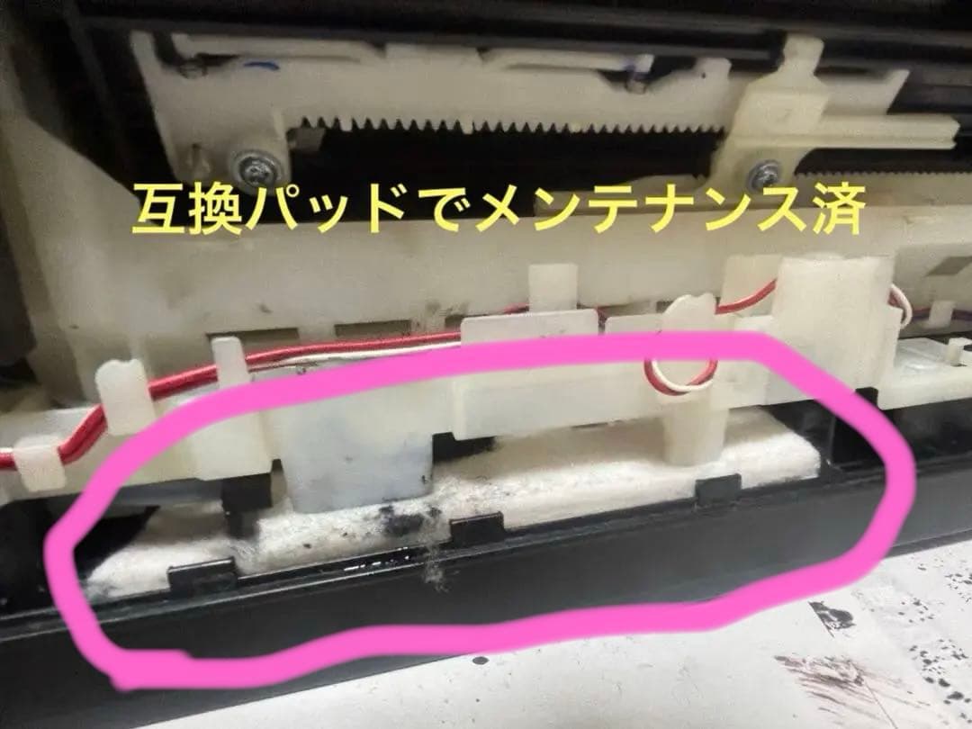 【サトシ】Canon G3310 廃インクパッド新品