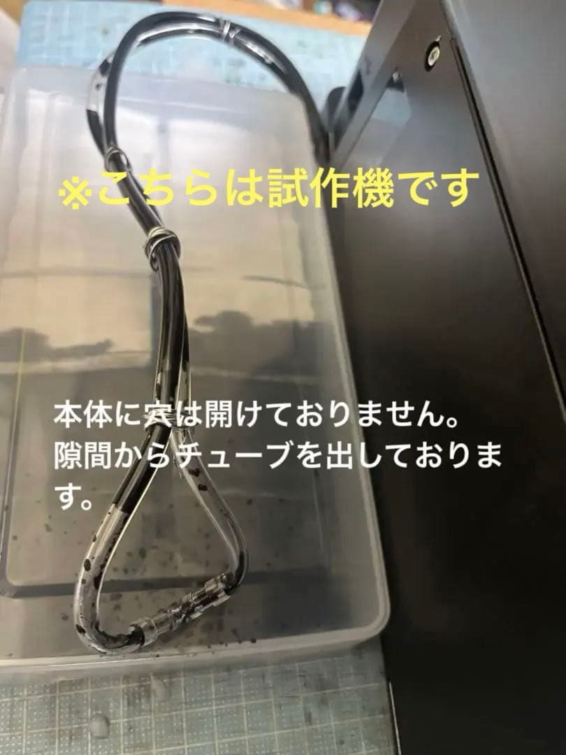 【サトシ】Canon G3310 廃インクパッド新品