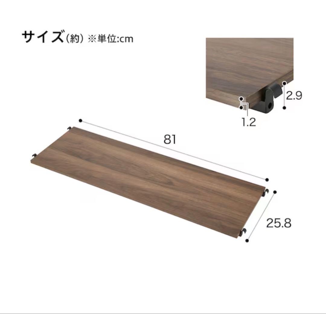 突っ張り壁面収納ワードローブNポルダ(ミドルブラウン)＋上段追加ユニット×3