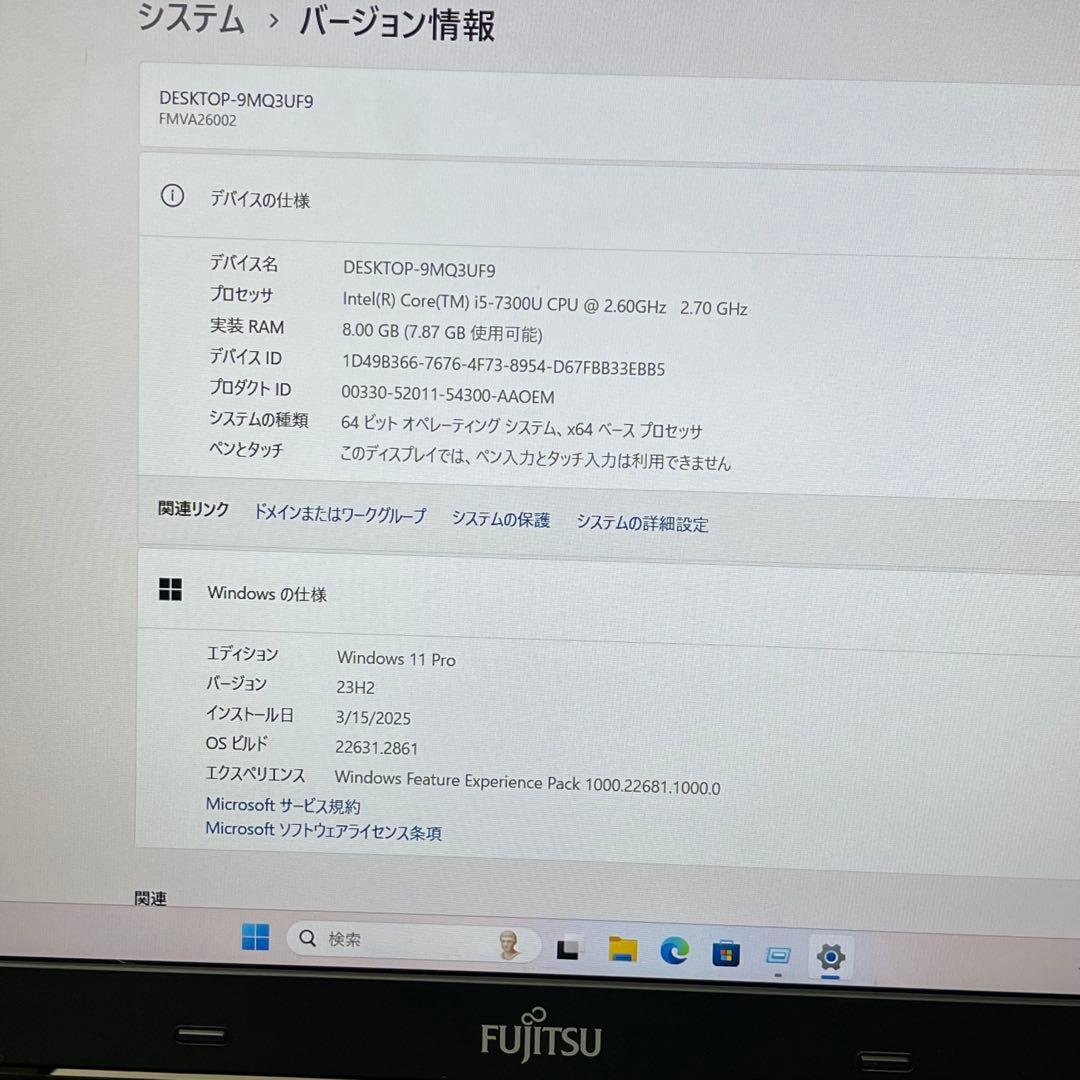 #482 富士通 Lifebook A577 i5-7300U 8GB
