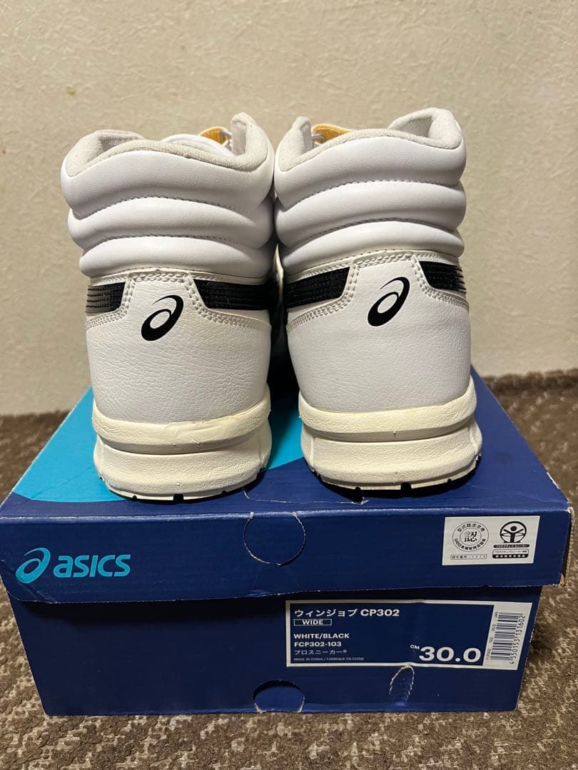 asics 安全靴 CP302 ホワイト/ブラック 30.0