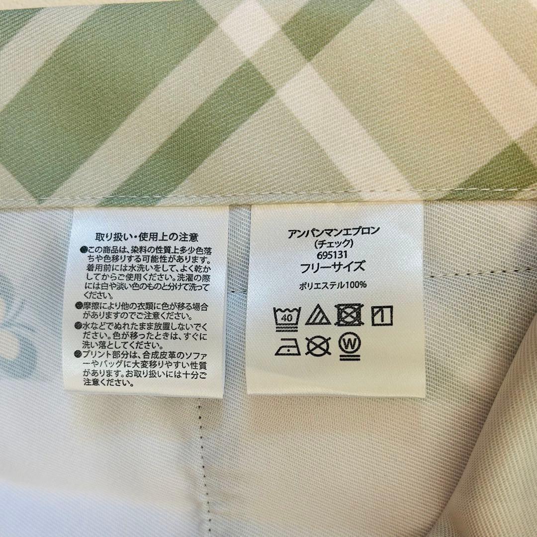 アンパンマン❤︎ エプロン　ドキンちゃん