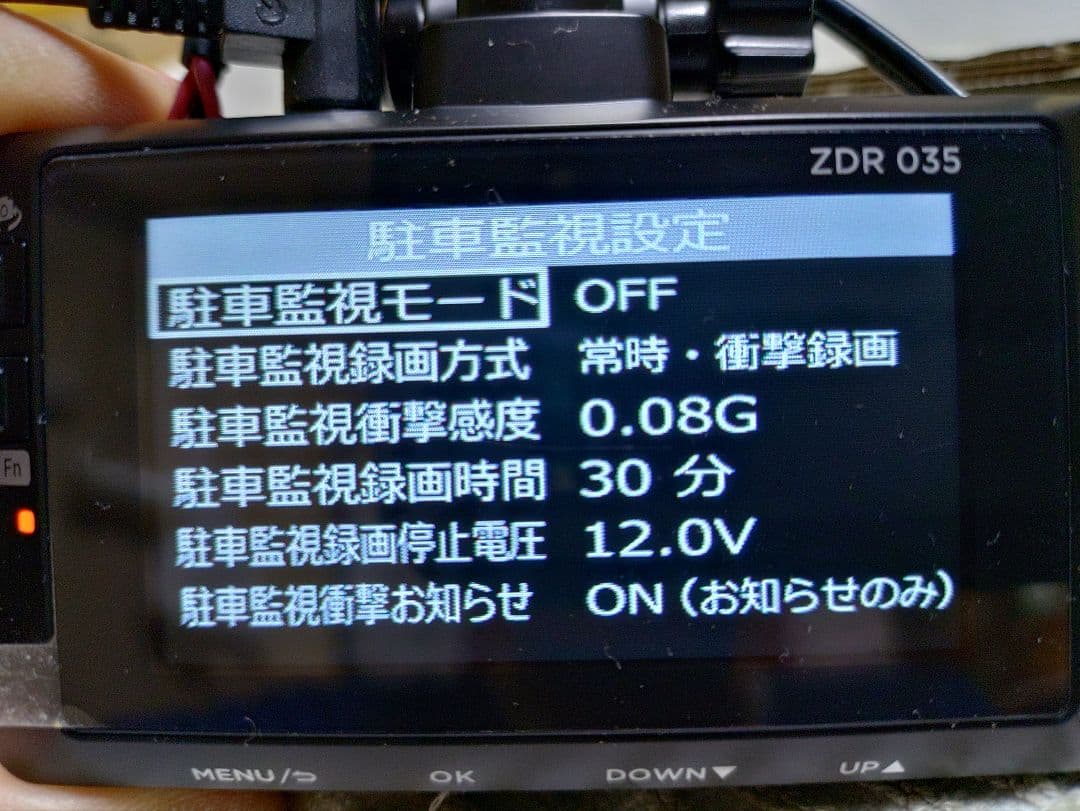 コムテックZDR-035型前後2カメラドライブレコーダー完全作動確認フルセット