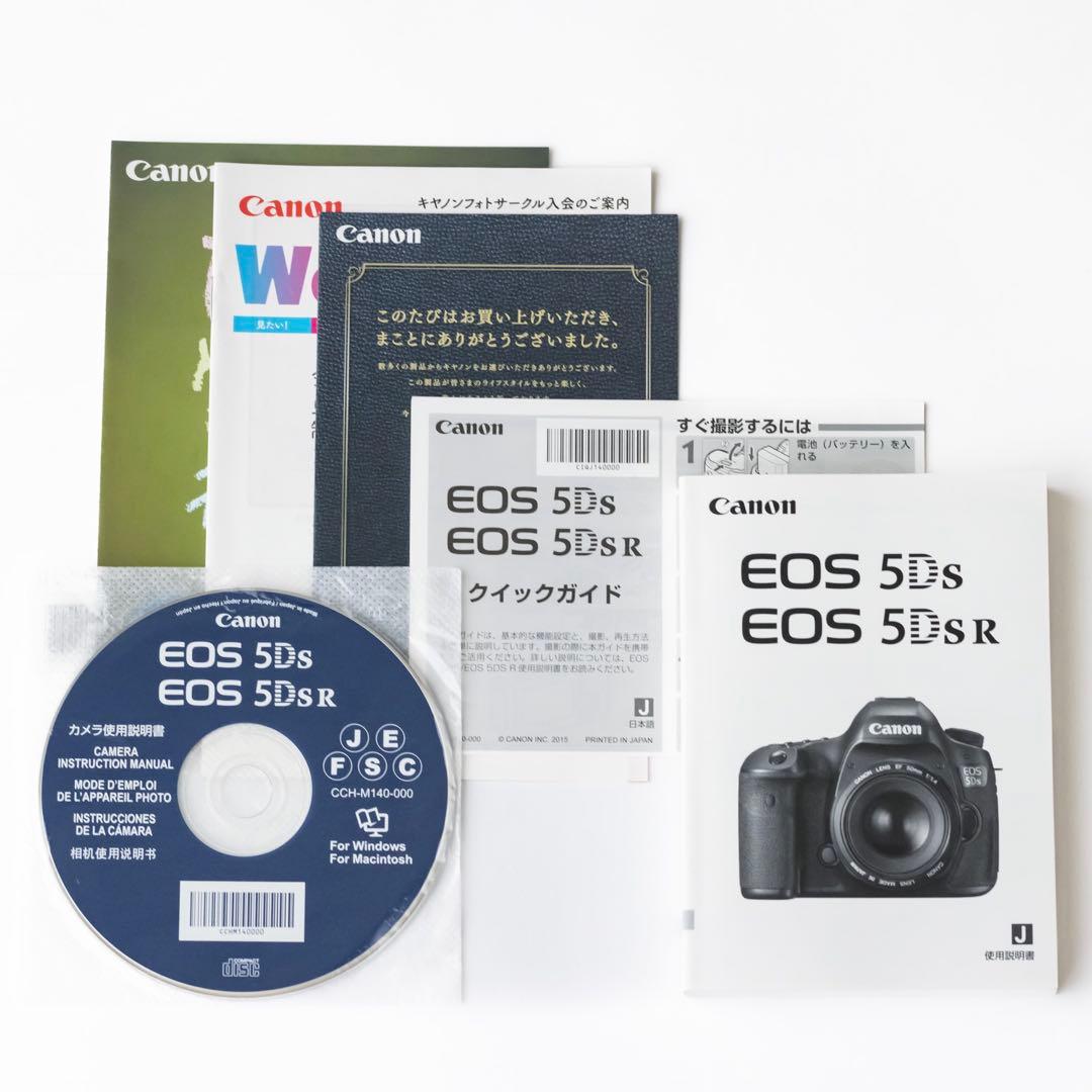 再値下げ！【美品】 キャノン EOS 5D sR ボディ(ショット数17602)