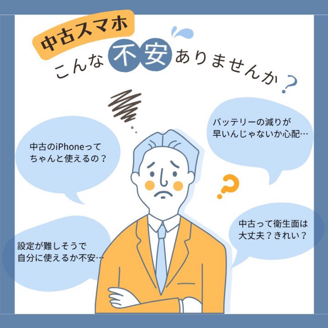 美品✨iPhone 13mini 128GB ホワイトSIMフリー 動作確認済