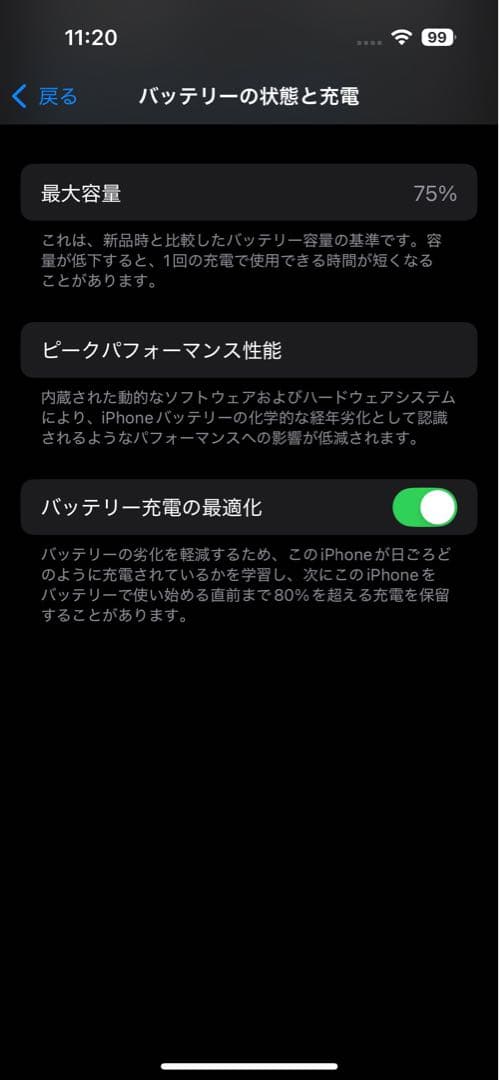 Apple iPhone 14 Pro ディープパープルSIMフリー