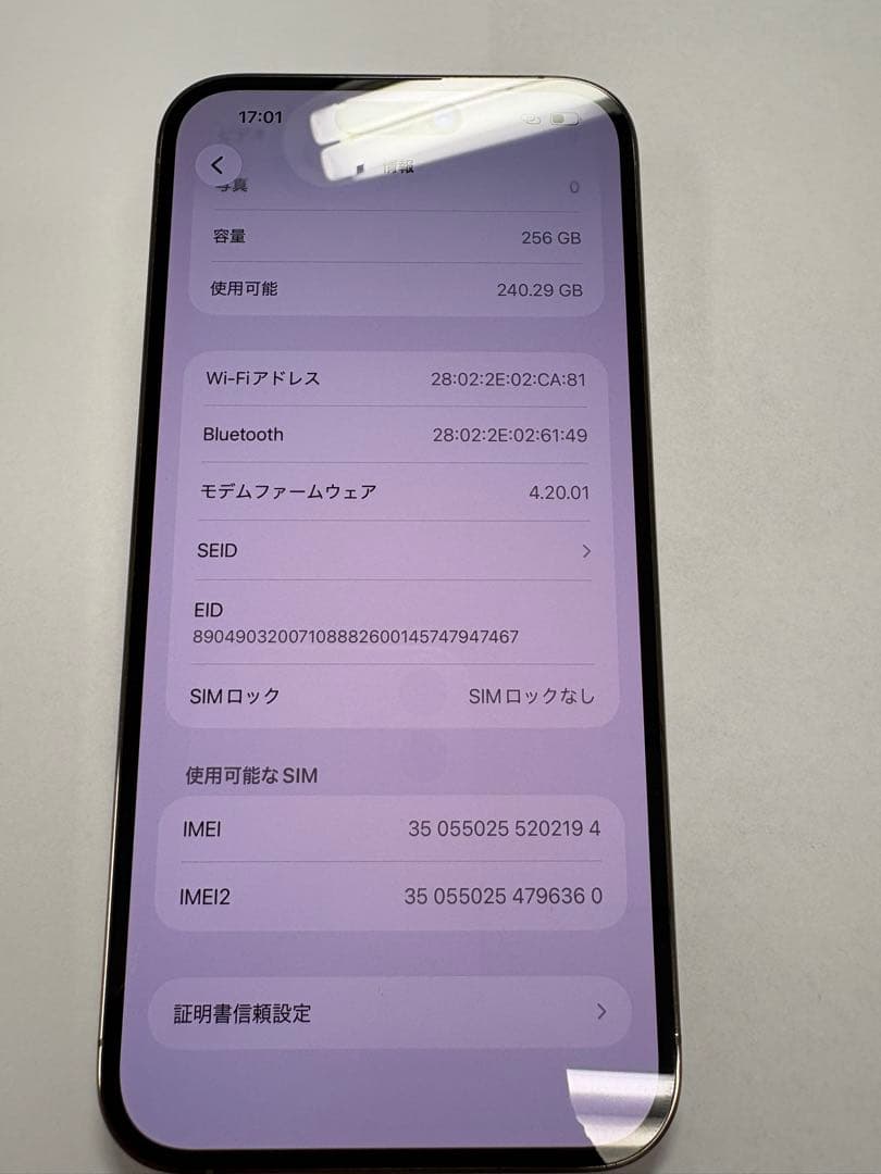 iPhone 14ProMAX 256G 美品