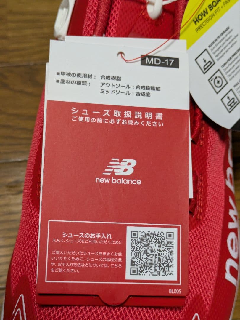 【新品】29.０cm new balance ゴルフシューズ BOA