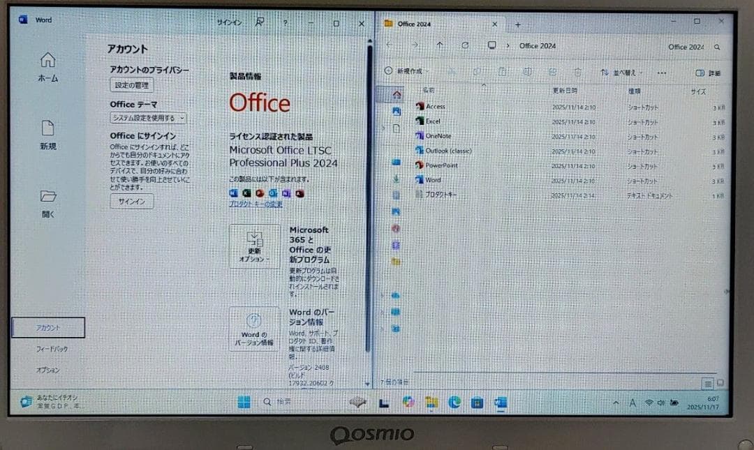 TOSHIBA dynabook Corei7 メモリ16GB SSD512