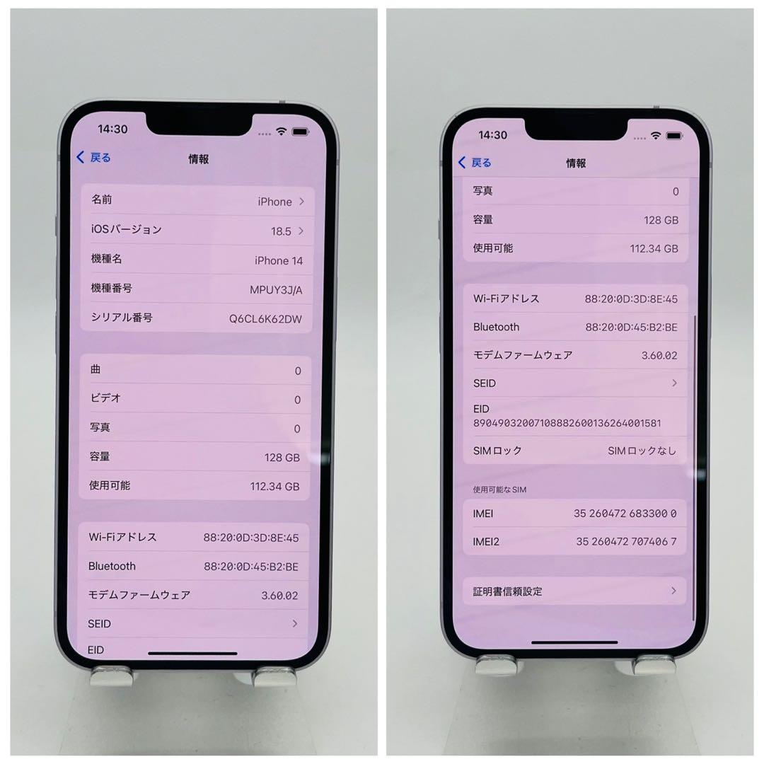 A 100% iPhone 14 128 GB SIMフリー パープル 本体