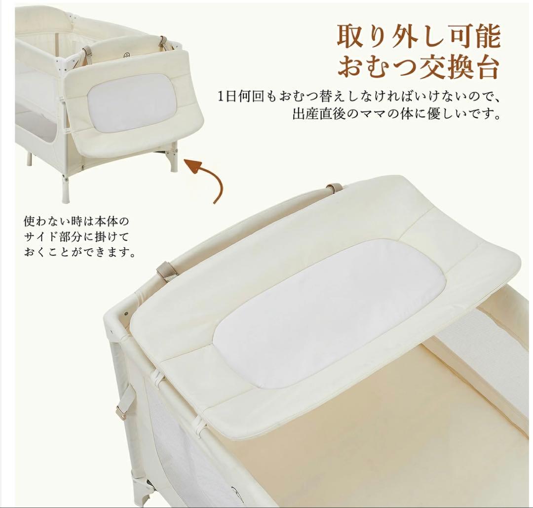 多機能ベビーサークル ベージュ