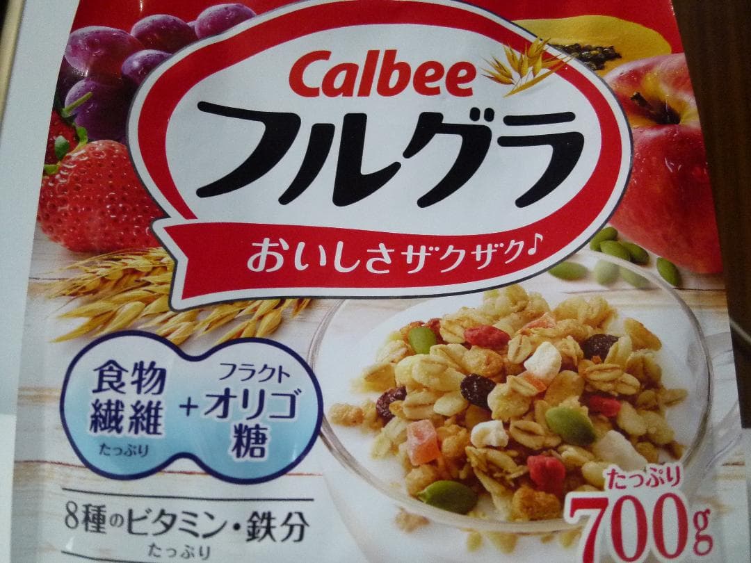 動作確認済み LUMIX デジカメ Panasonic DMC-FX700-S