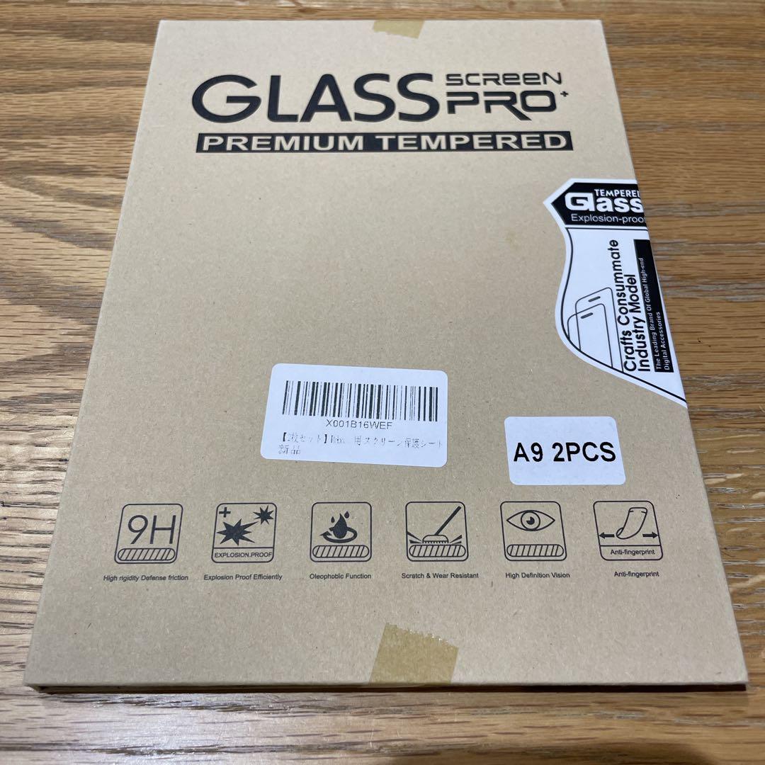 タブレット 8.68インチ Android15 高性能Helio G100搭載