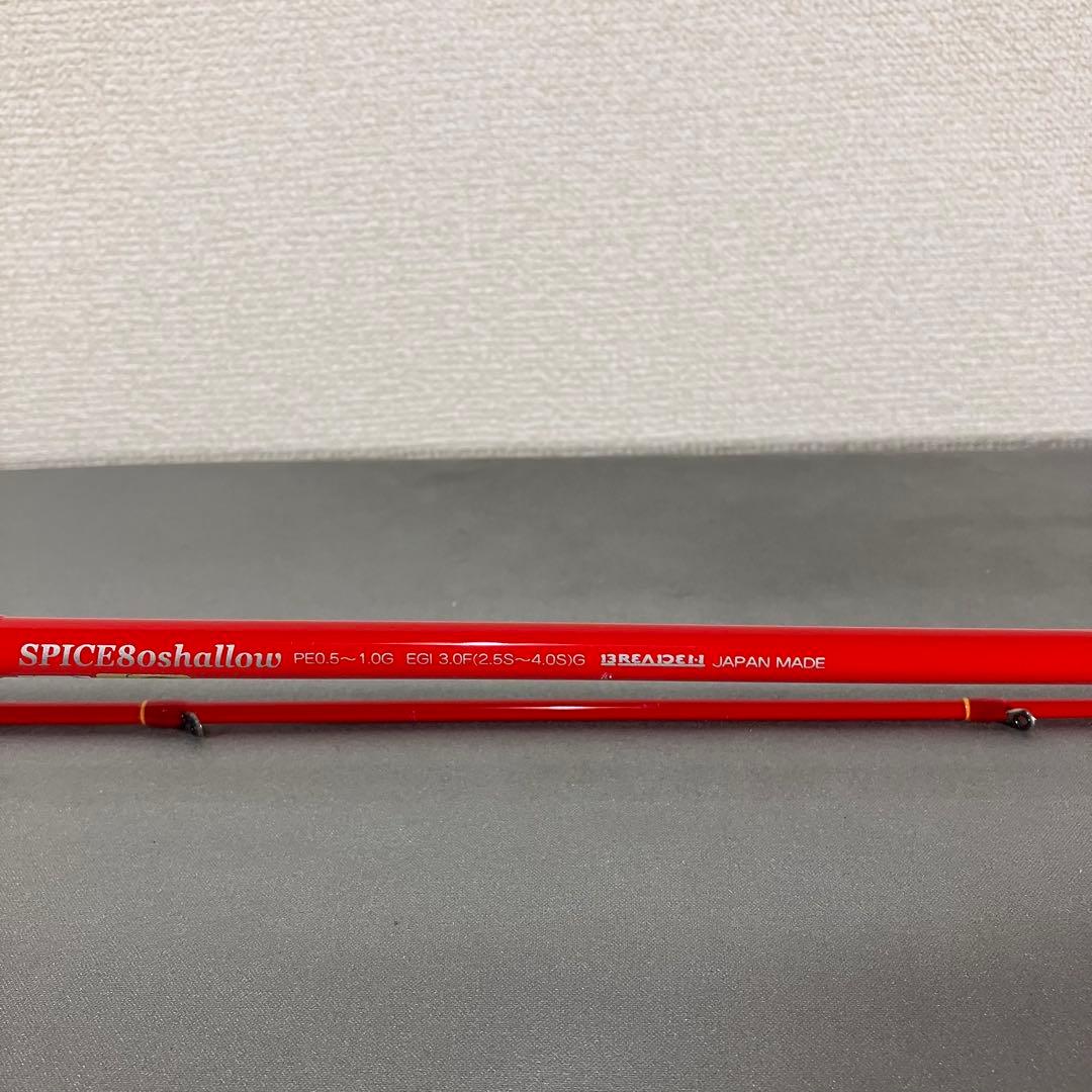 BREADEN スクイッドウィックドゲーム SPICE80 シャロー