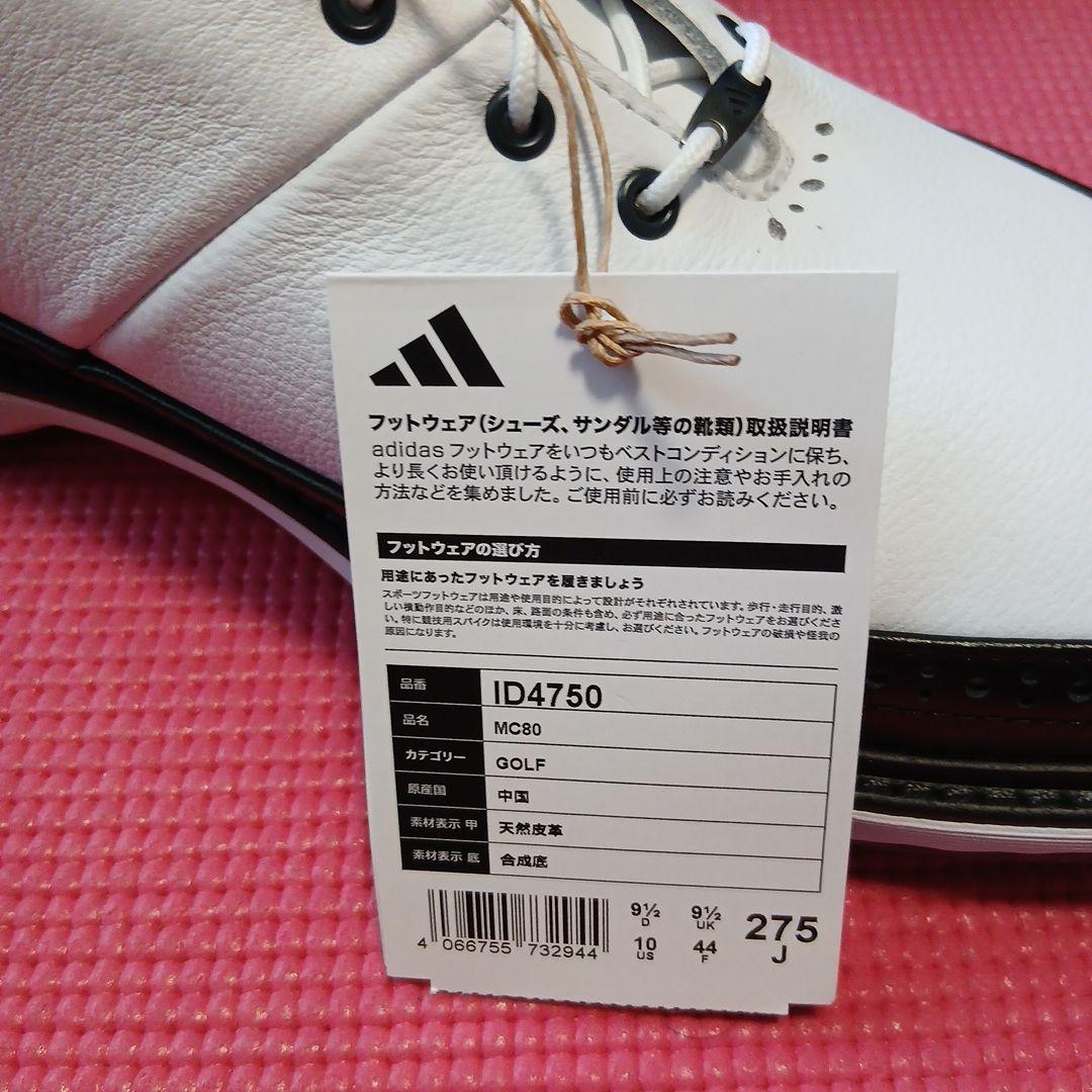 今だけ値下げ アディダス ゴルフ adidas Golf MC80 27.5cm