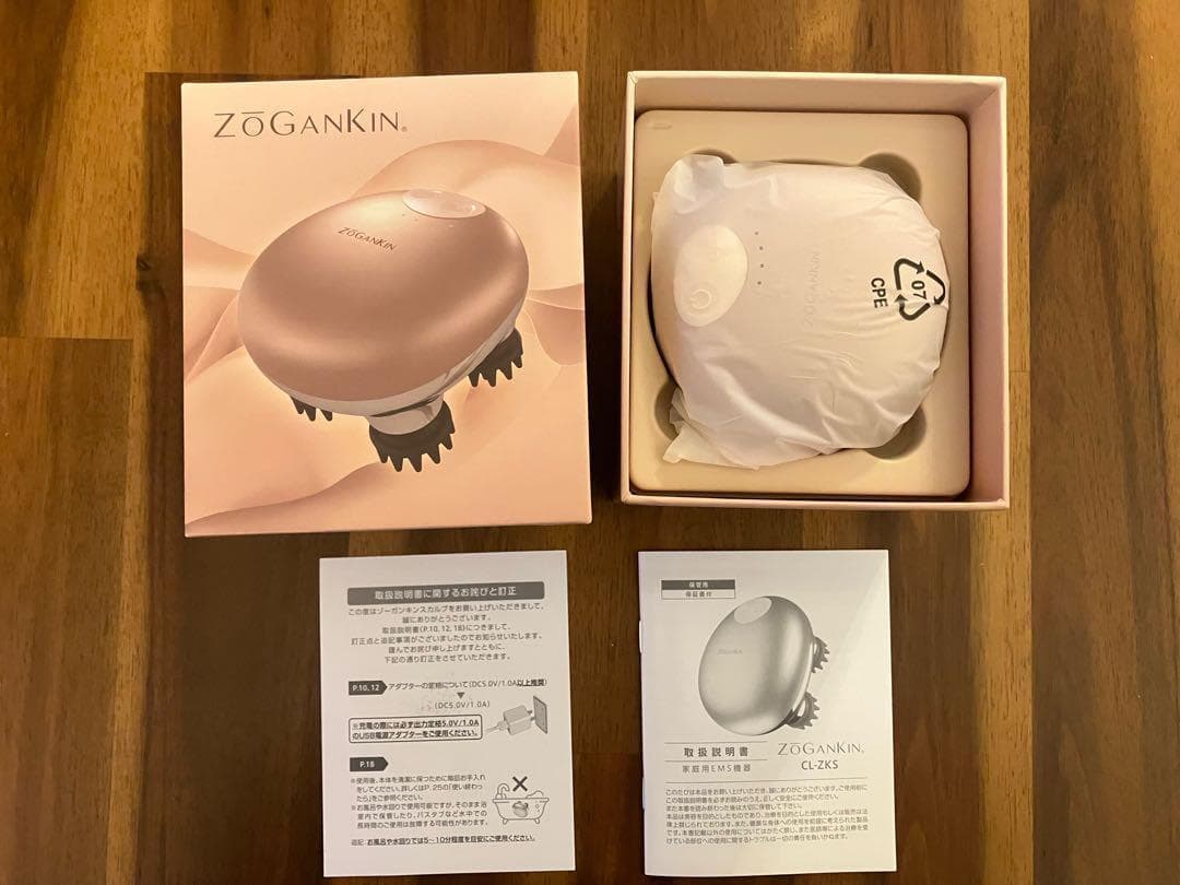 【新品・未使用】ZOGANKIN ゾーガンキン 5個セット