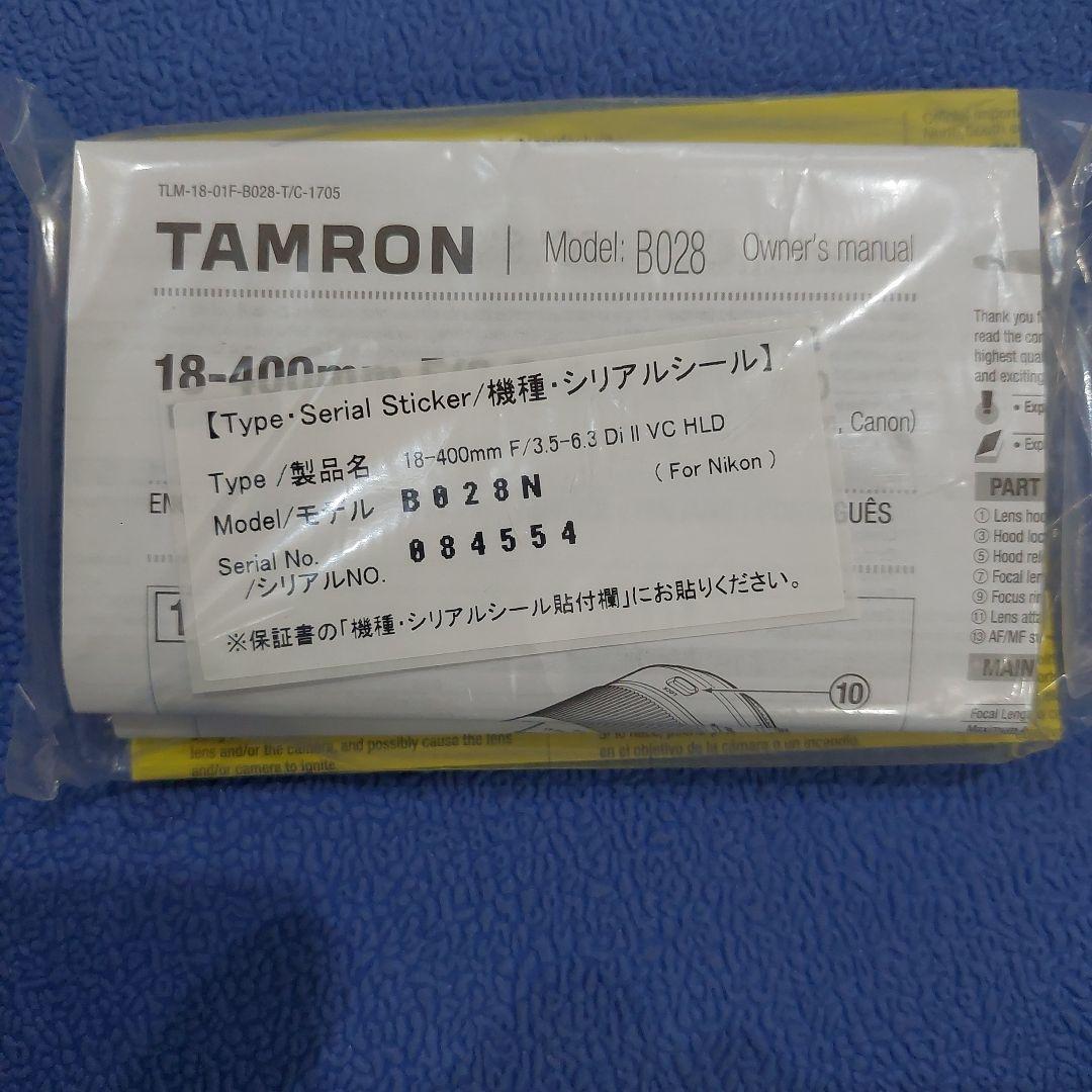 む*な様 タムロン 18-400mm F/3.5-6.3 Di VC HLD ズ