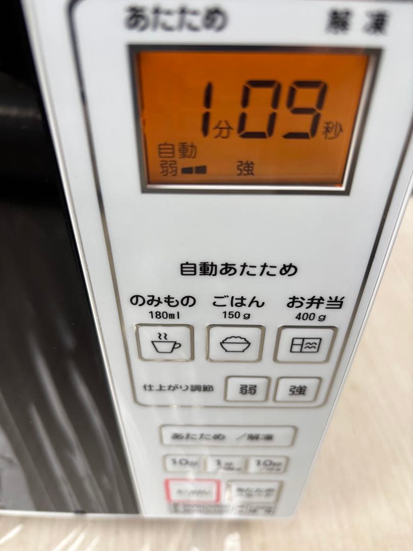 Abitelax電子レンジ ARF-206（W）2021年製