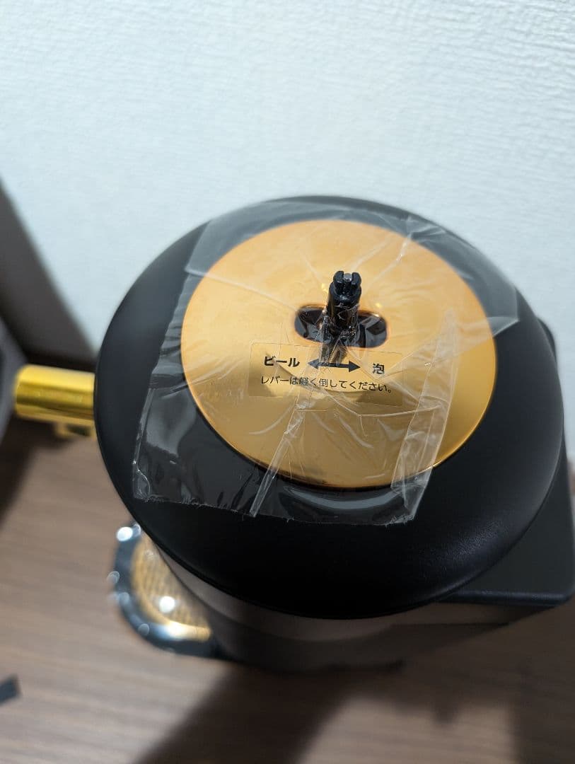 【新品未使用】アマダナ　本格ビアサーバー　BEERGO　AMD-001
