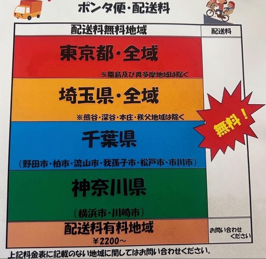 K2688 電動自転車ブリヂストンビッケ 子供乗せ 24/20インチ 送料無料