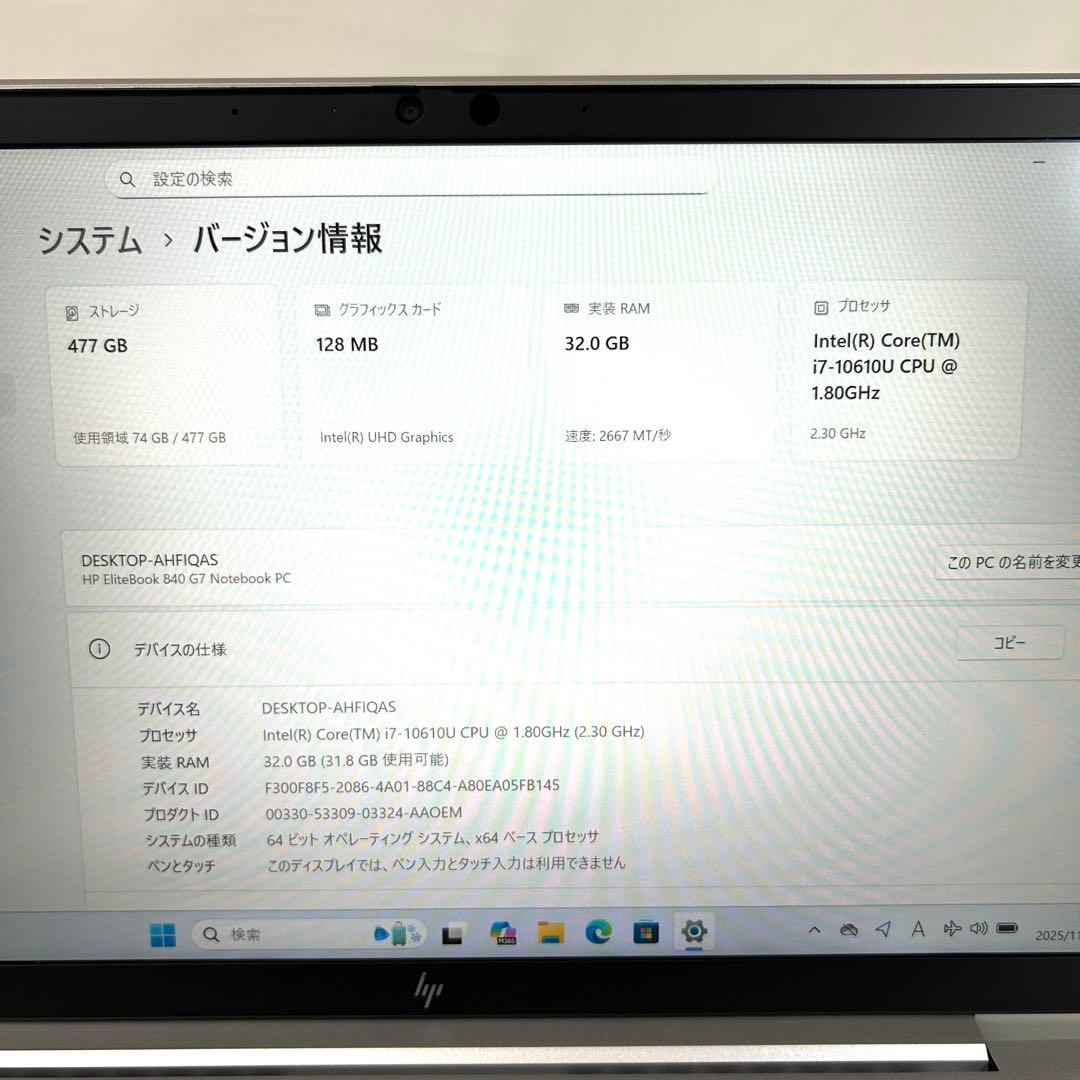 Windowsノート本体 HP EliteBook 840 G7 i7 32GB 512GB Office