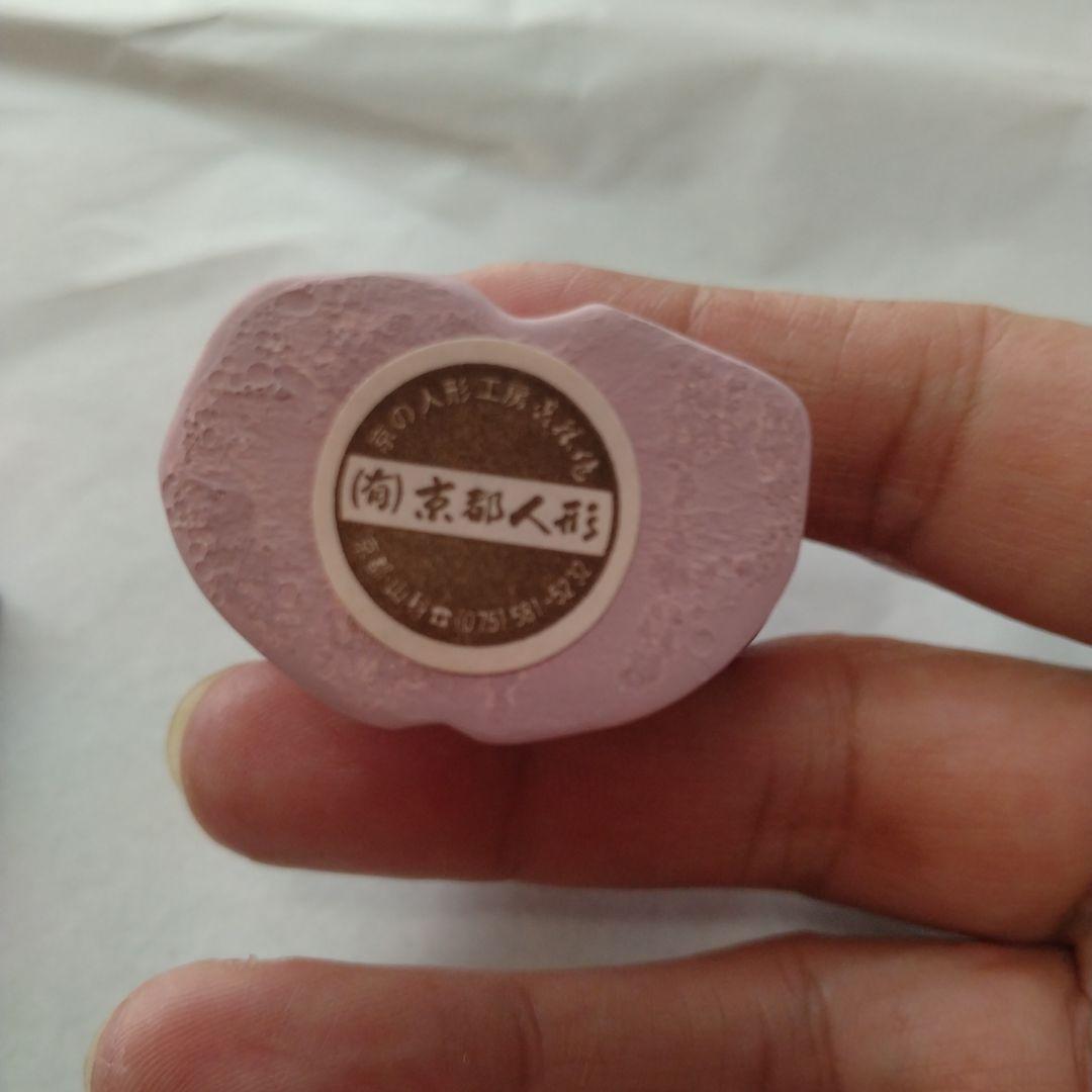 【U636】小さな 雛人形　内裏様のみ 陶器　京都人形