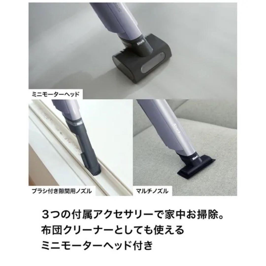 Shark コードレススティック掃除機 LC751JLV