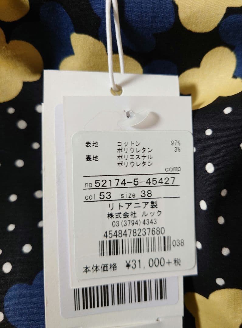 marimekko　マリメッコ　クッカサデ　ワンピース　サイズ38　島塚絵里