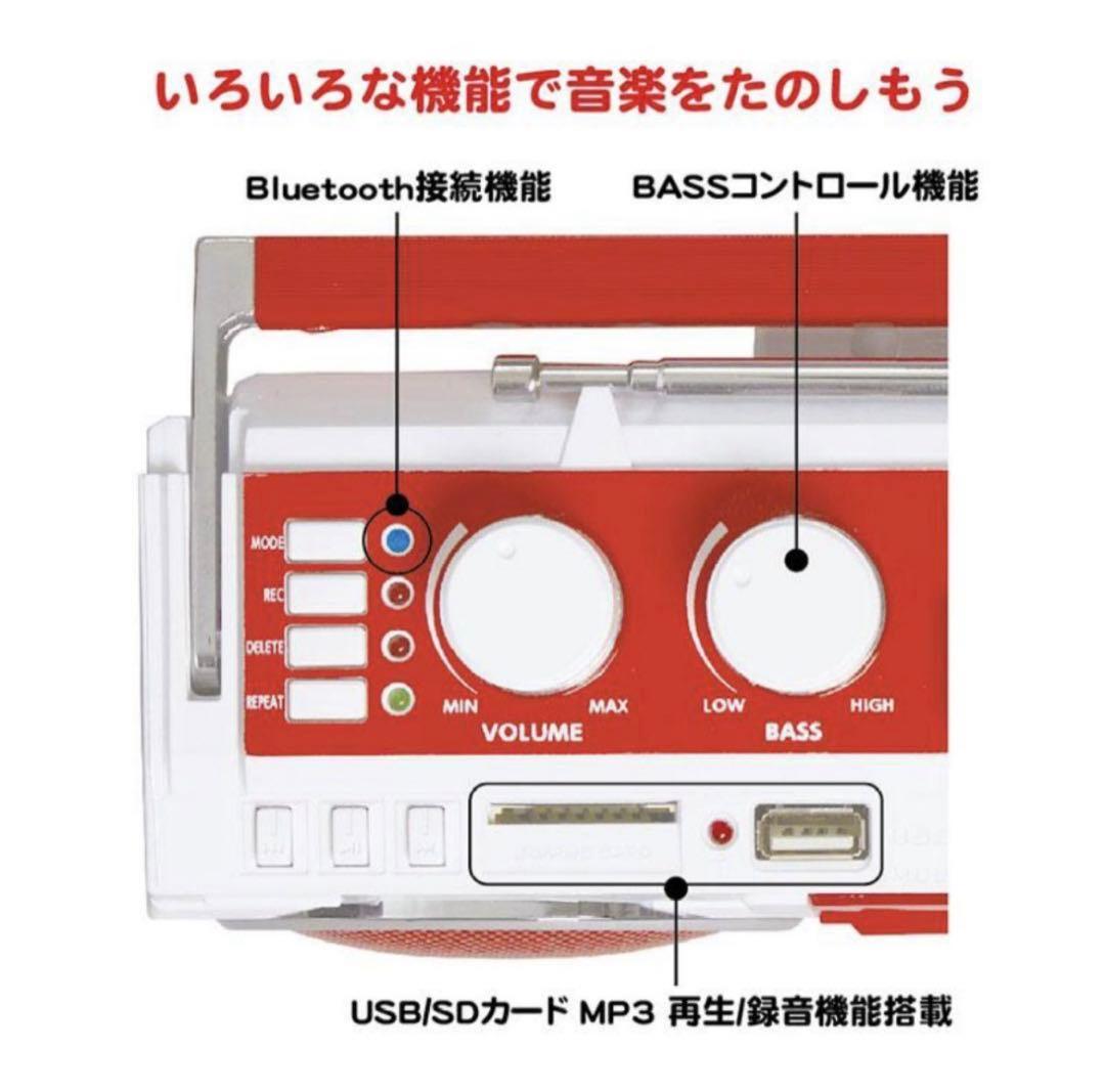 新品　ハローキティ50周年　Bluetooth機能搭載ステレオラジオカセット