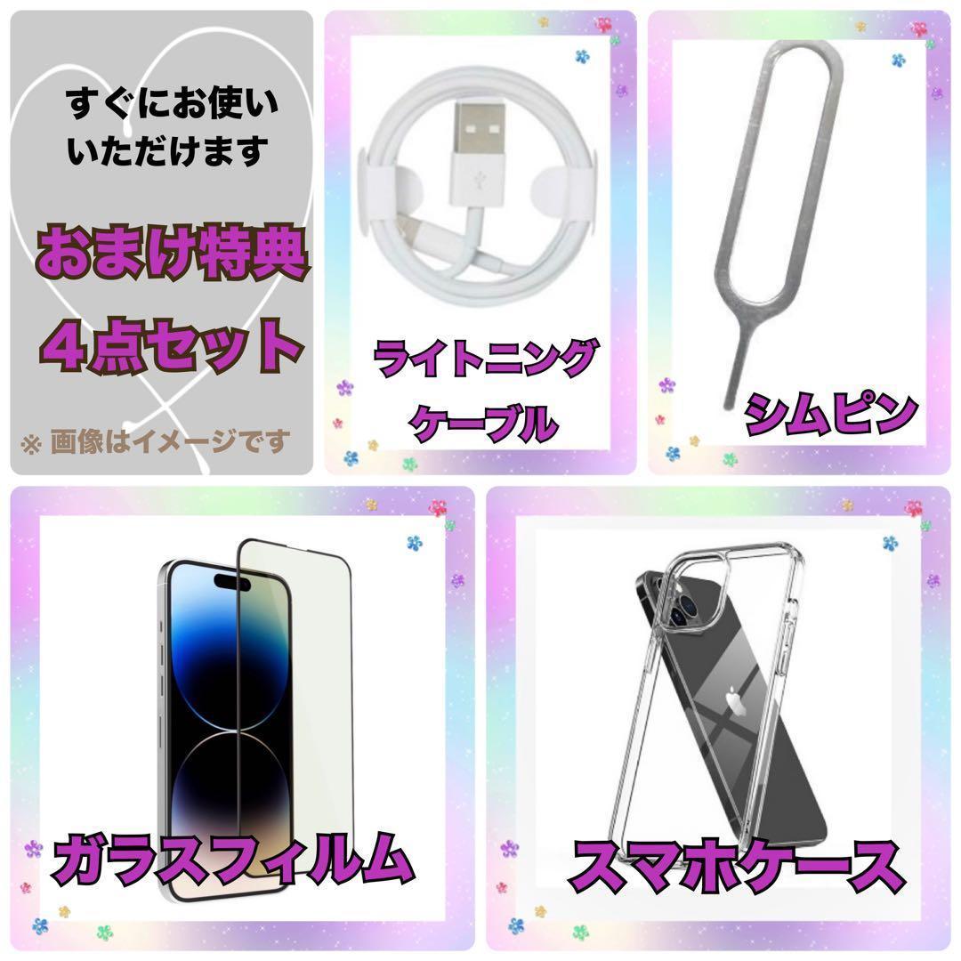 423【電池新品　100％表示】 iPhone 12　128GB　グリーン
