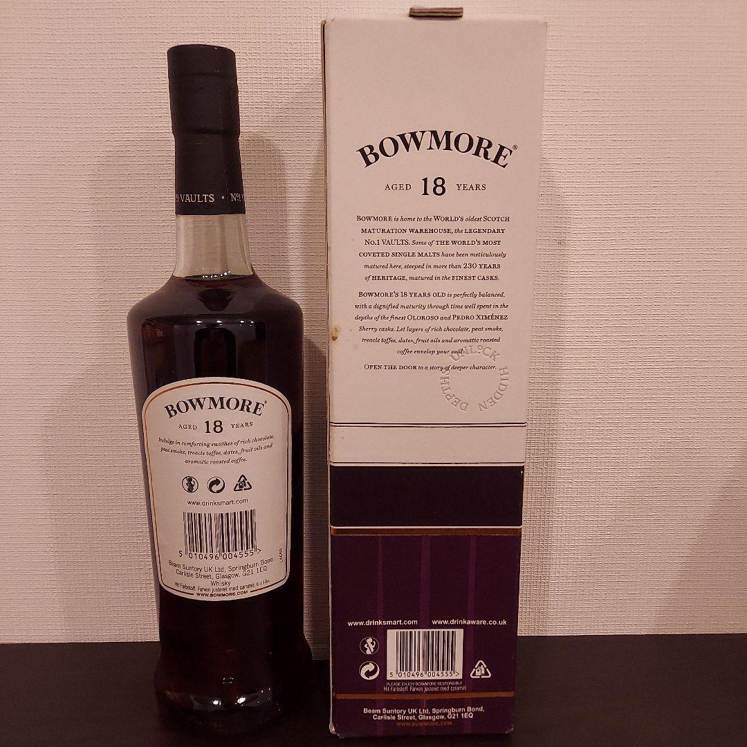 【新品未開封】ボウモア 18年 700ml 43度 箱付き