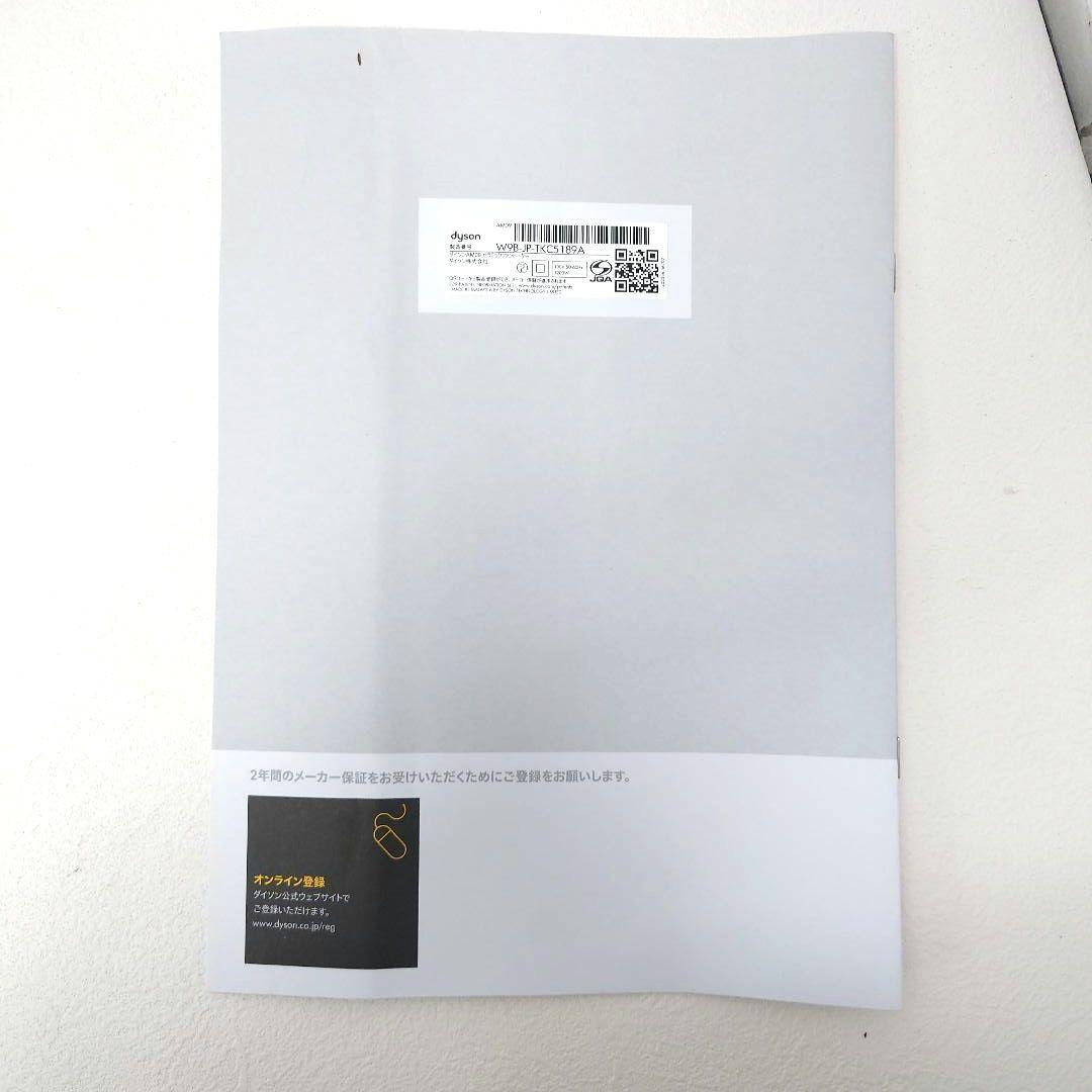 2/2M1205F1 ダイソン AM09 2024年製 セラミックファンヒーター