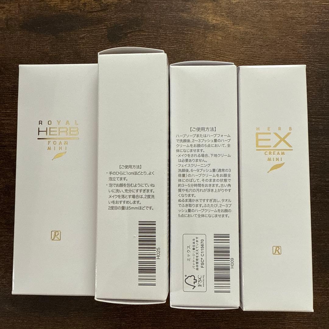  HERB FOAM & EX CREAM セット