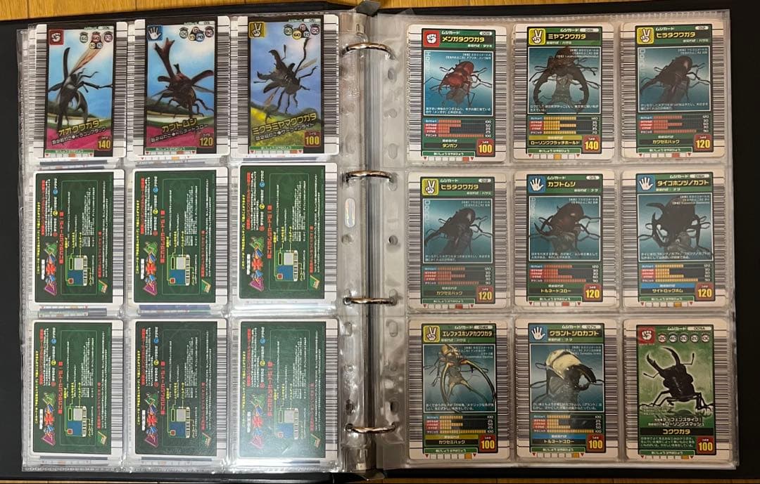 寿*読様 約193枚　ムシキングまとめ売り