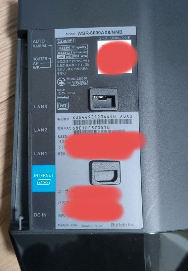 [中古]Buffalo WSR-6000AX8/NMB　Wi-Fiルーター