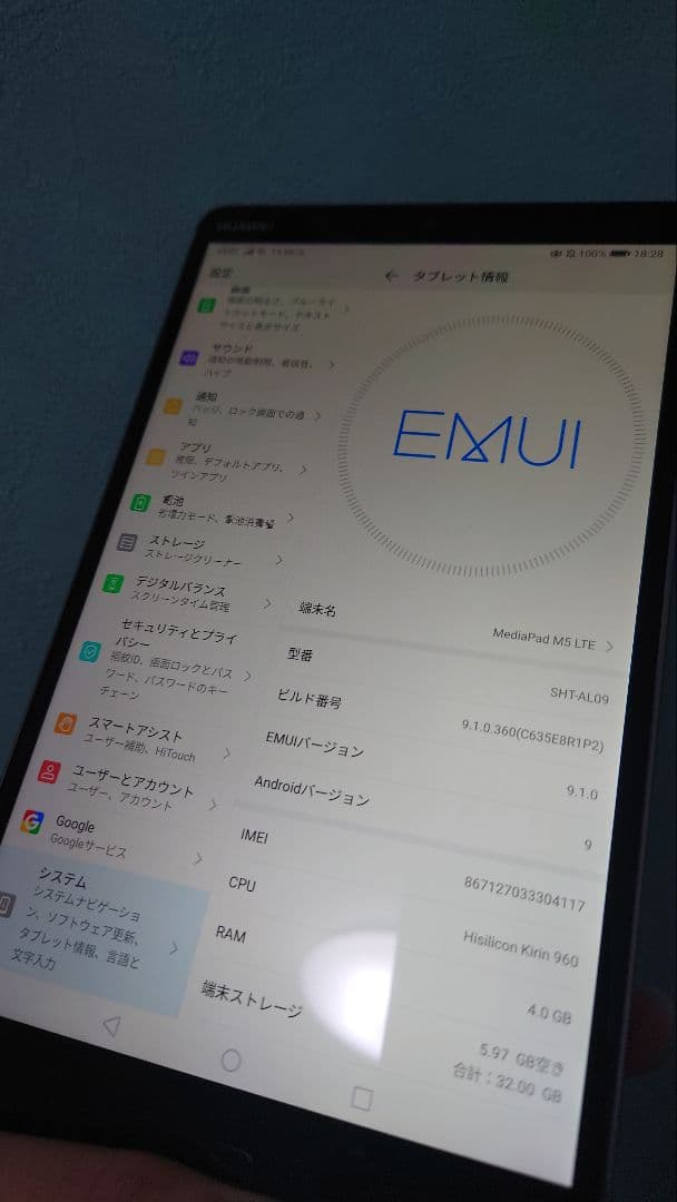 【美品】HUAWEI MediaPad M5 8.4 LTE