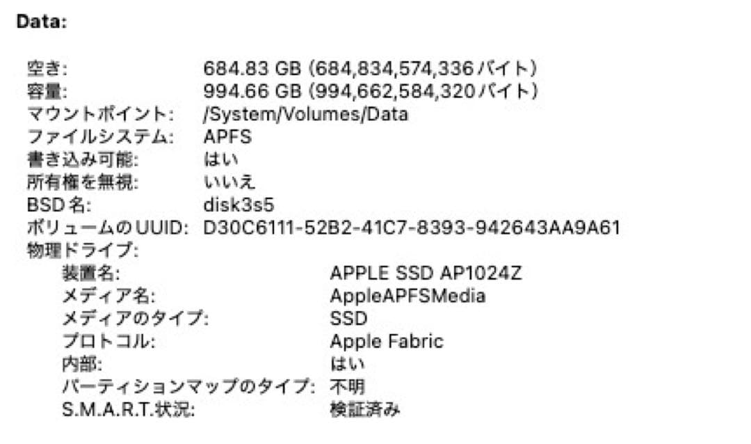 Apple Mac mini 2023 メモリ 16GB SSD 1TB