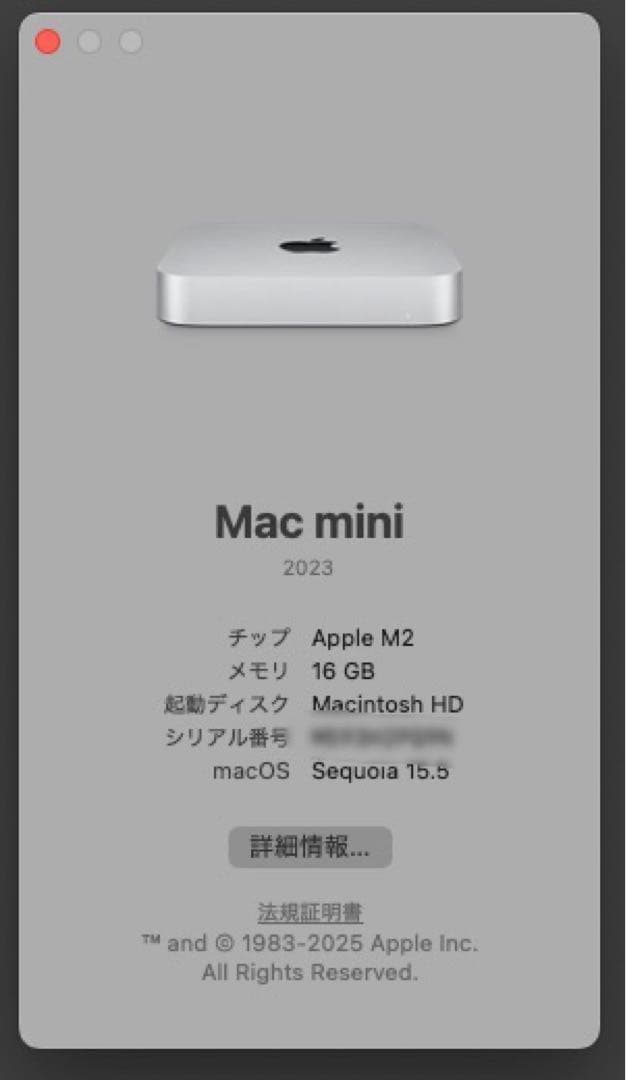 Apple Mac mini 2023 メモリ 16GB SSD 1TB