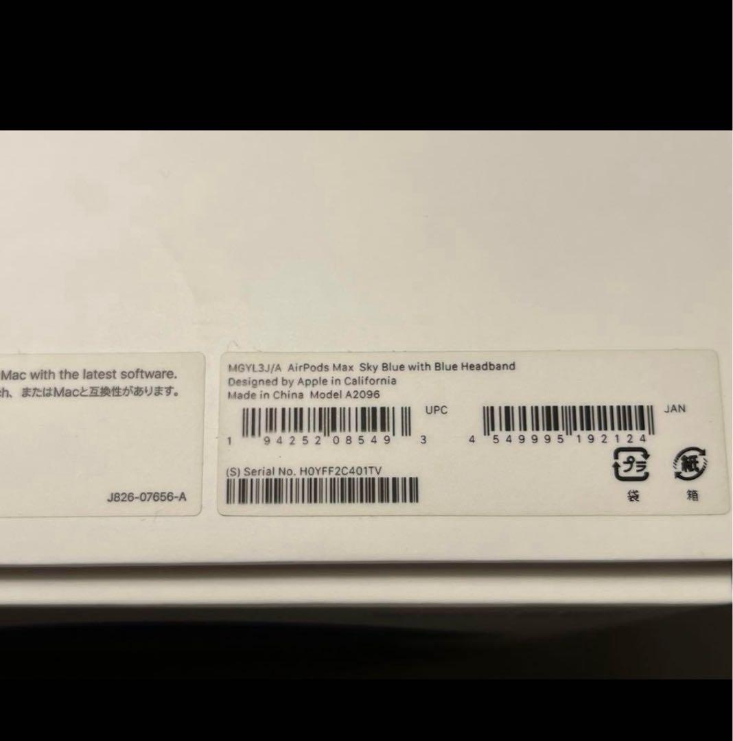 Apple アップル AirPods Max スカイブルー MGYL3J/A