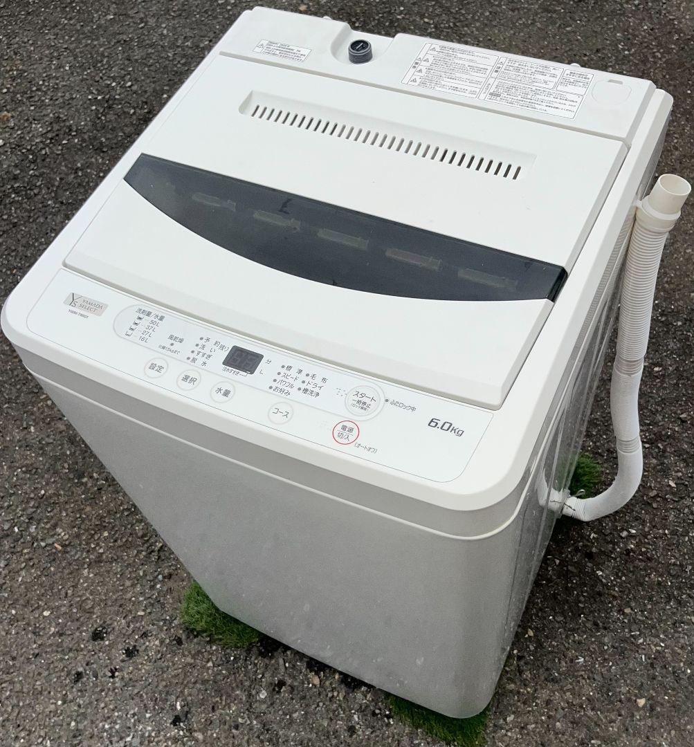ヤマダ洗濯機　6kg パワフル洗浄　スピードコース風乾燥機能付き　2020年製