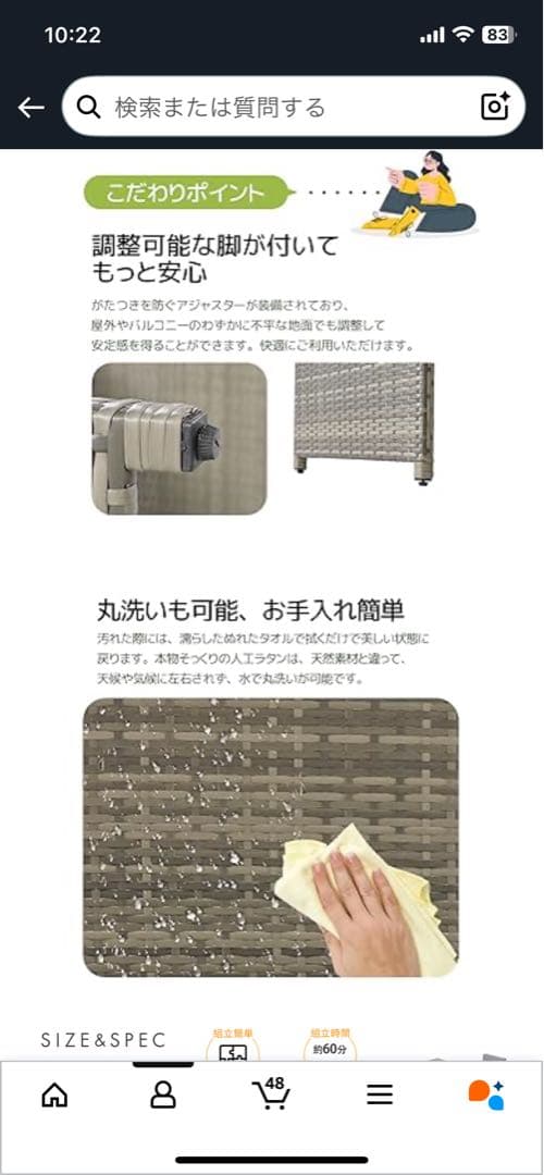 新品未使用　ラタン調　テーブルチェアセット 重ねて収納可能