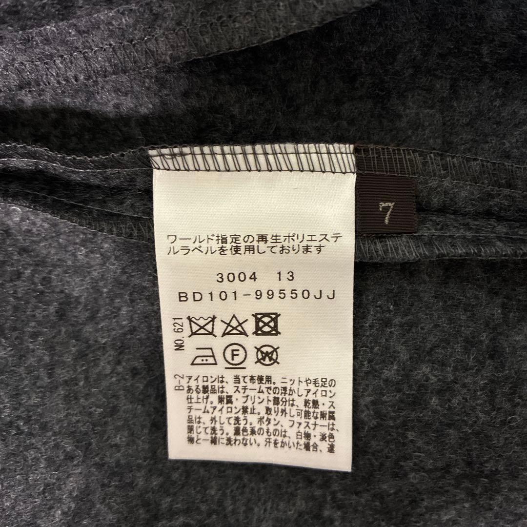 Reflect ウール混メルトンライクピーコート 7号チャコールグレー【未使用】