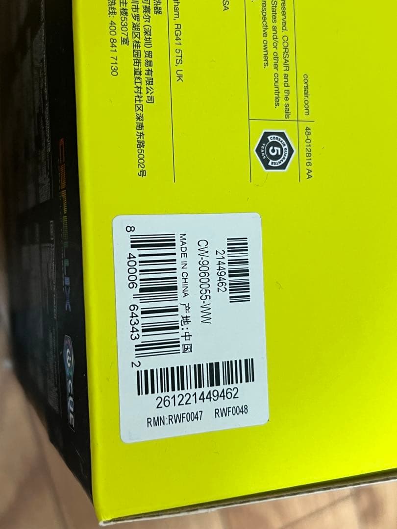 CORSAIR H170i ELITE CAPELLIX 420mm冷却